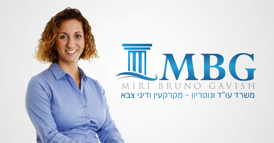 עורך-דין-מקרקעין-וצבא-מכווץ