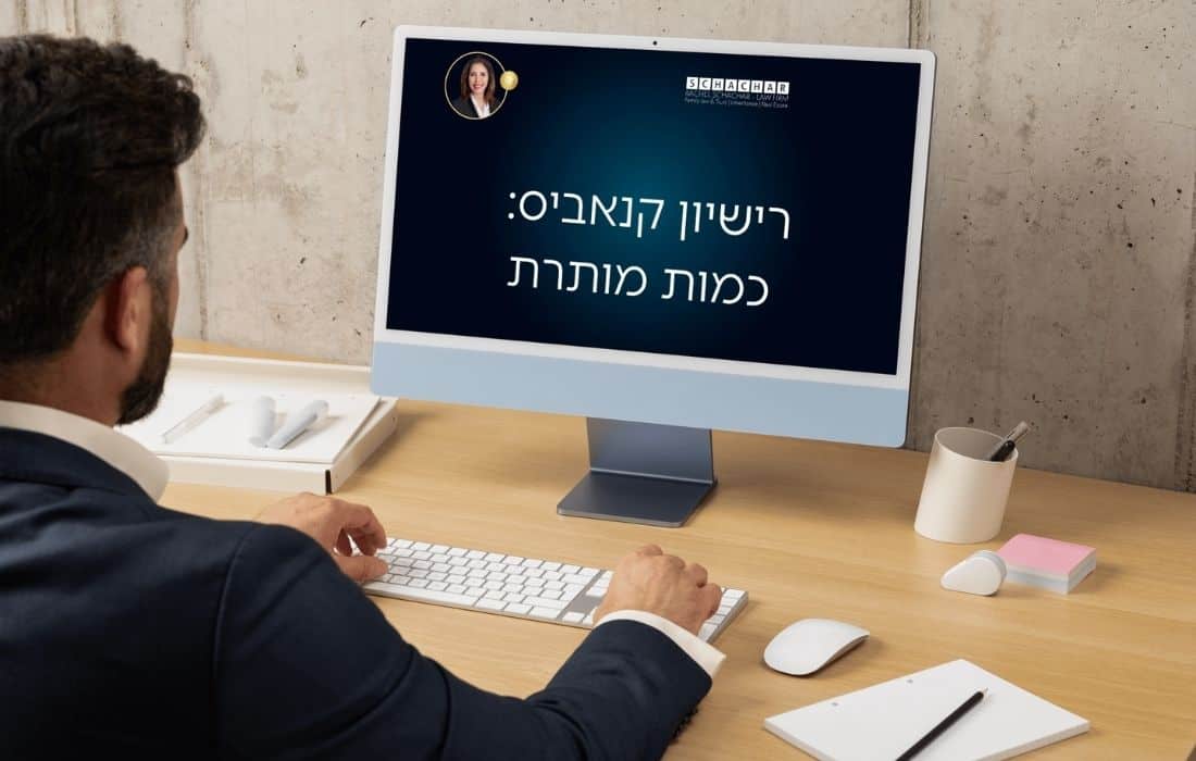 סקירה על ההשלכות הבינלאומיות של החזקת קנאביס רפואי והצורך באימות הרישיון לקראת נסיעה לחו"ל. עו"ד ונוטריונית מומחית רחל שחר מדגישה את חשיבות קבלת אישור על מחיר תרגום נוטריוני קנאביס רפואי מראש, כדי להבטיח שהמסמכים המשפטיים יתורגמו ויאומתו כנדרש על ידי רשויות זרות, במטרה למנוע סכסוכים או עיכובים משפטיים