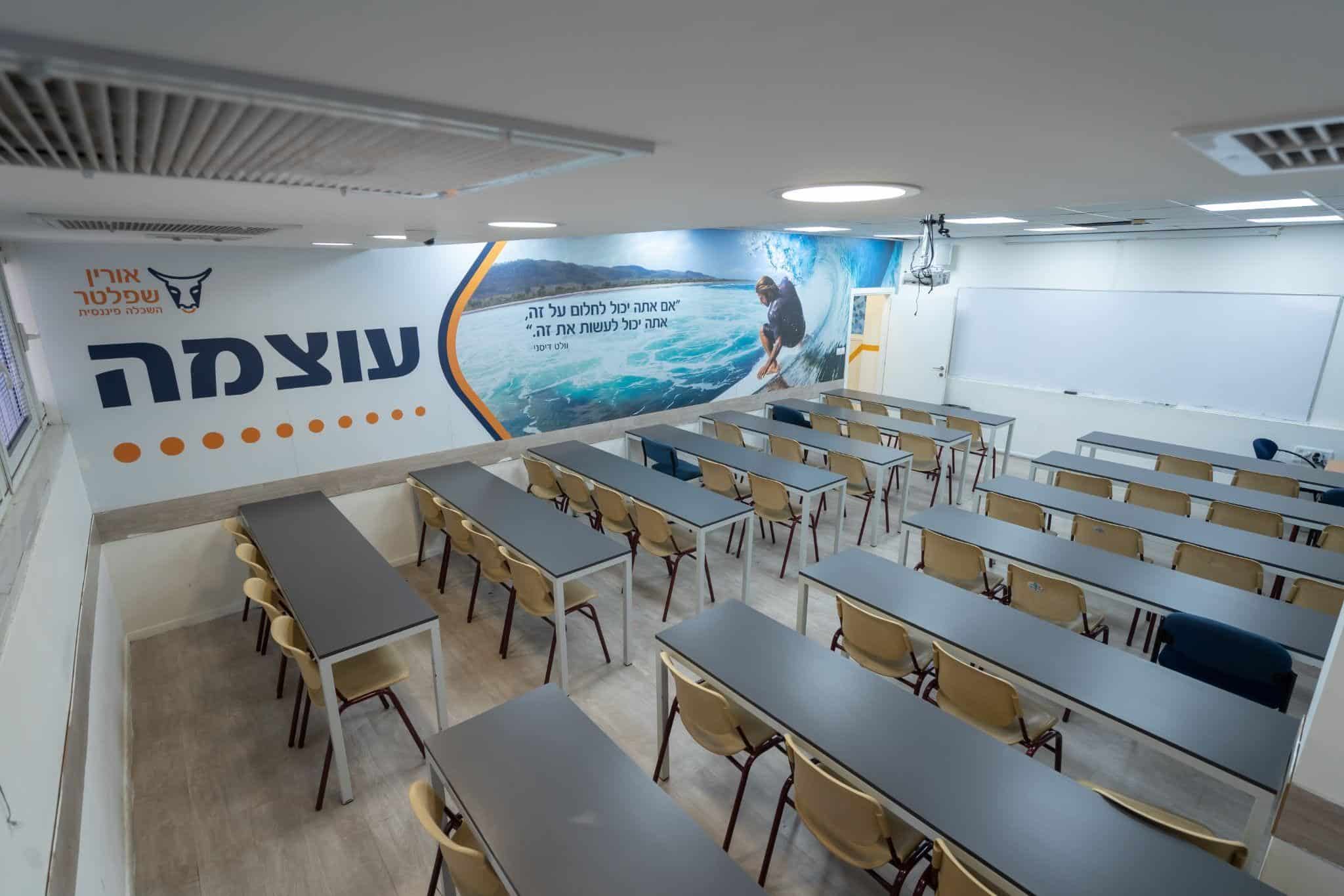 אוניברסיטה
